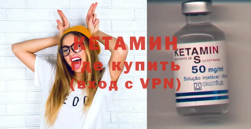 цены наркотик  Бийск  КЕТАМИН ketamine 