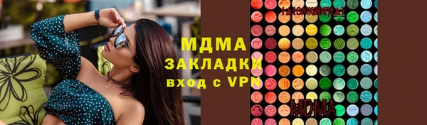 молекула духа Вязники