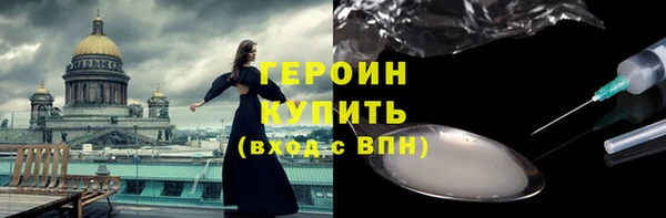 молекула духа Вязники