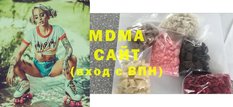 МДМА Molly  МЕГА сайт  Бийск 